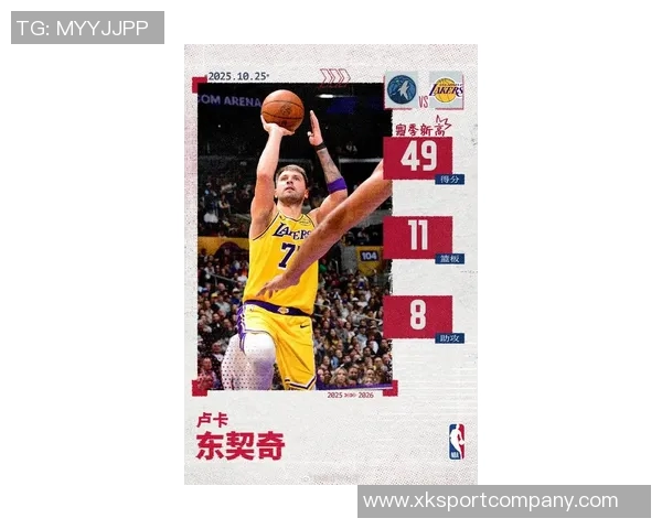 艾顿称赞东契奇为挡拆天才直言其球场视野如同长了眼睛