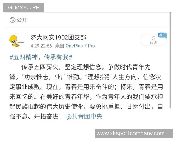 文班深入研究进攻时机力求每次出手都成为最佳选择的秘诀与心得分享