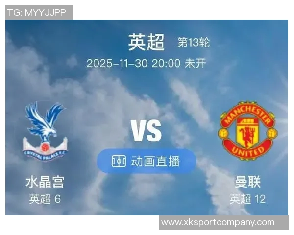 曼联小胜水晶宫全场数据分析射门与得分机会对比揭示比赛精彩瞬间