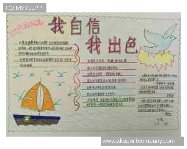 文班自信提升掌控力不再理所当然誓言不断进步追求更好的自己