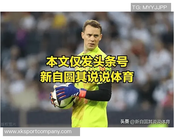 纳格尔斯曼谈诺伊尔回归德国队门将位置不成问题